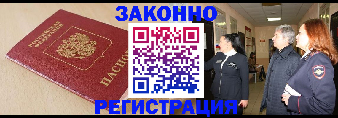 регистрация для школы в Можайске
